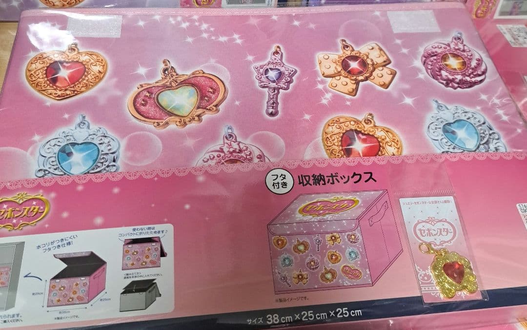 ラ*テ様 セボンスターふた付き収納ボックス4個セット