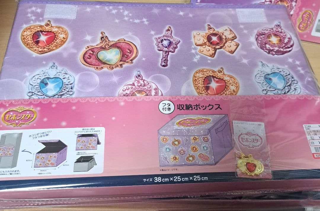 ラ*テ様 セボンスターふた付き収納ボックス4個セット