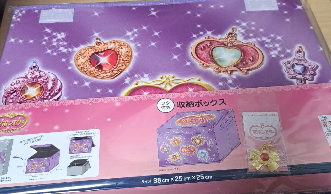ラ*テ様 セボンスターふた付き収納ボックス4個セット