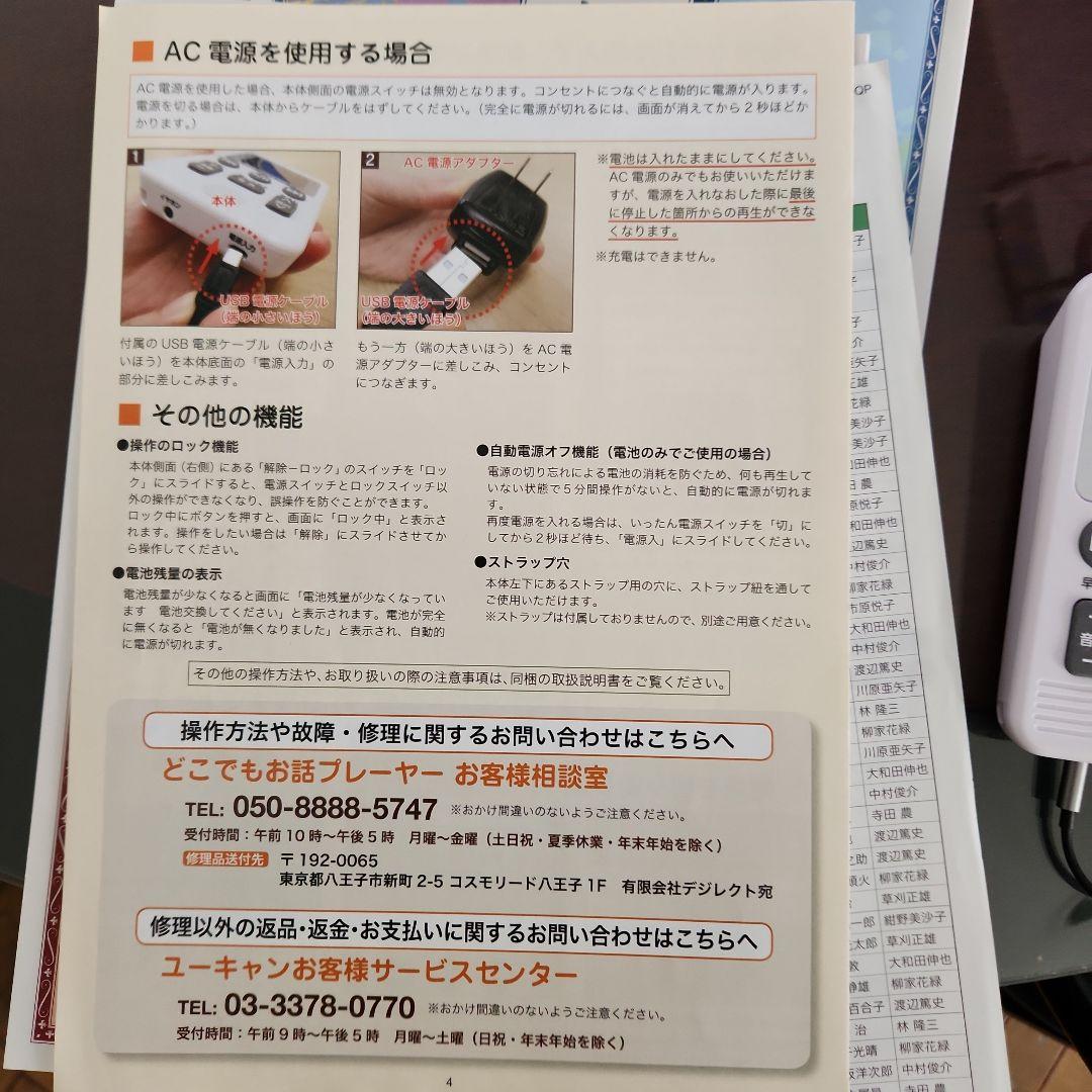 日本の名作