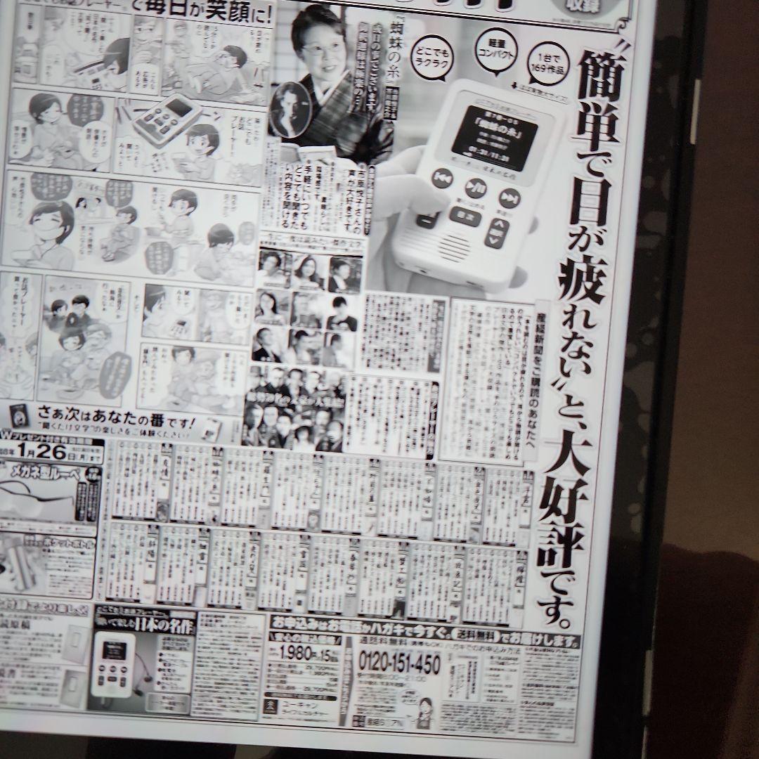 日本の名作