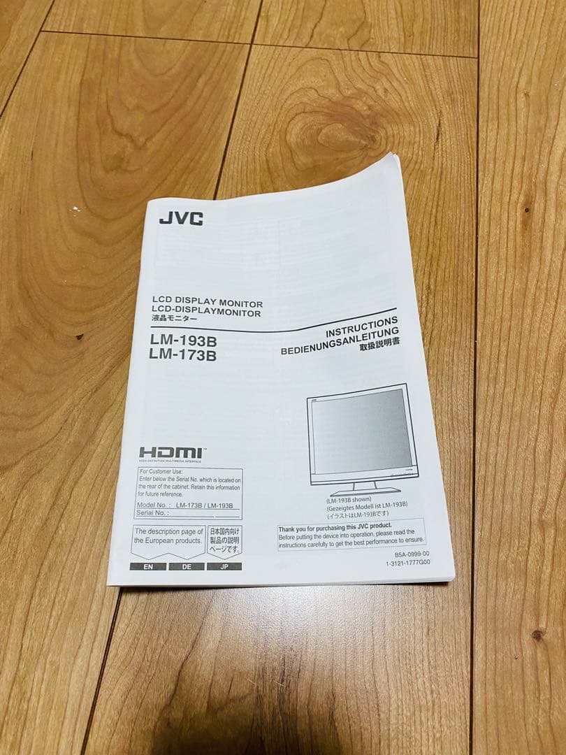 JVC ＬＭ-173B