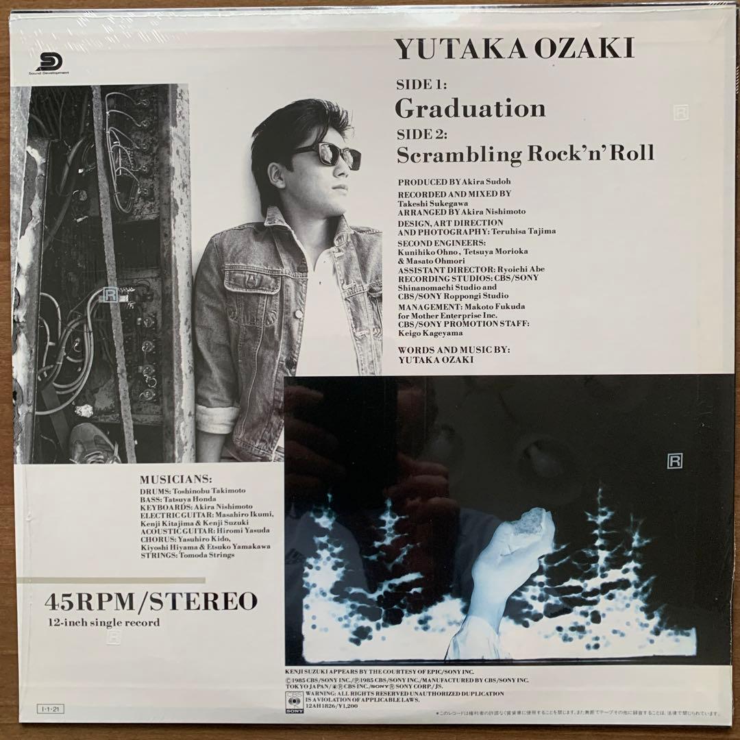 尾崎豊12インチレコード/卒業/DRIVING ALL NIGHT/壊れた扉から