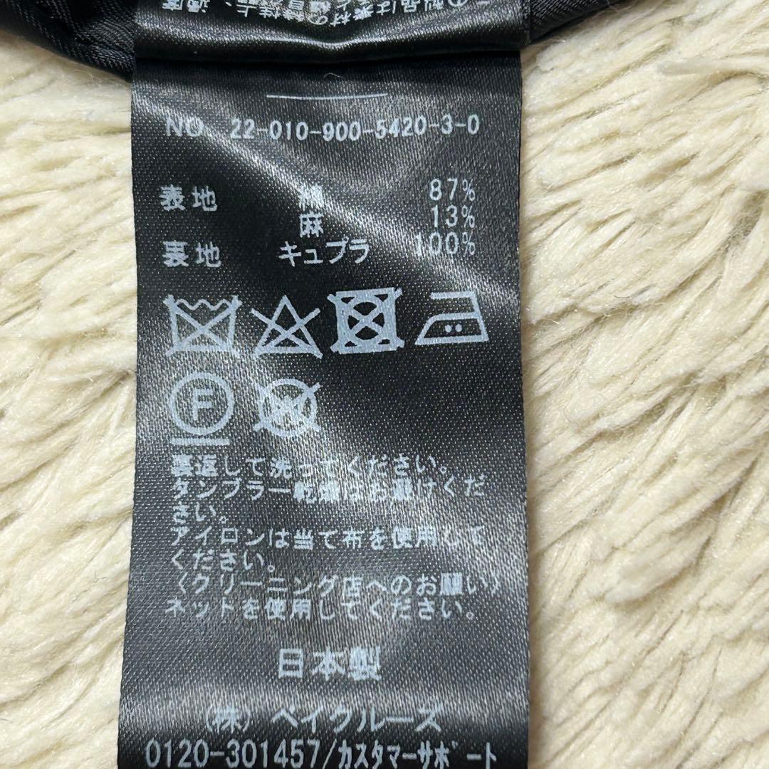 IENA イエナ ツイードテーラードジャケット 2B 金ボタン 紺ブレ 38