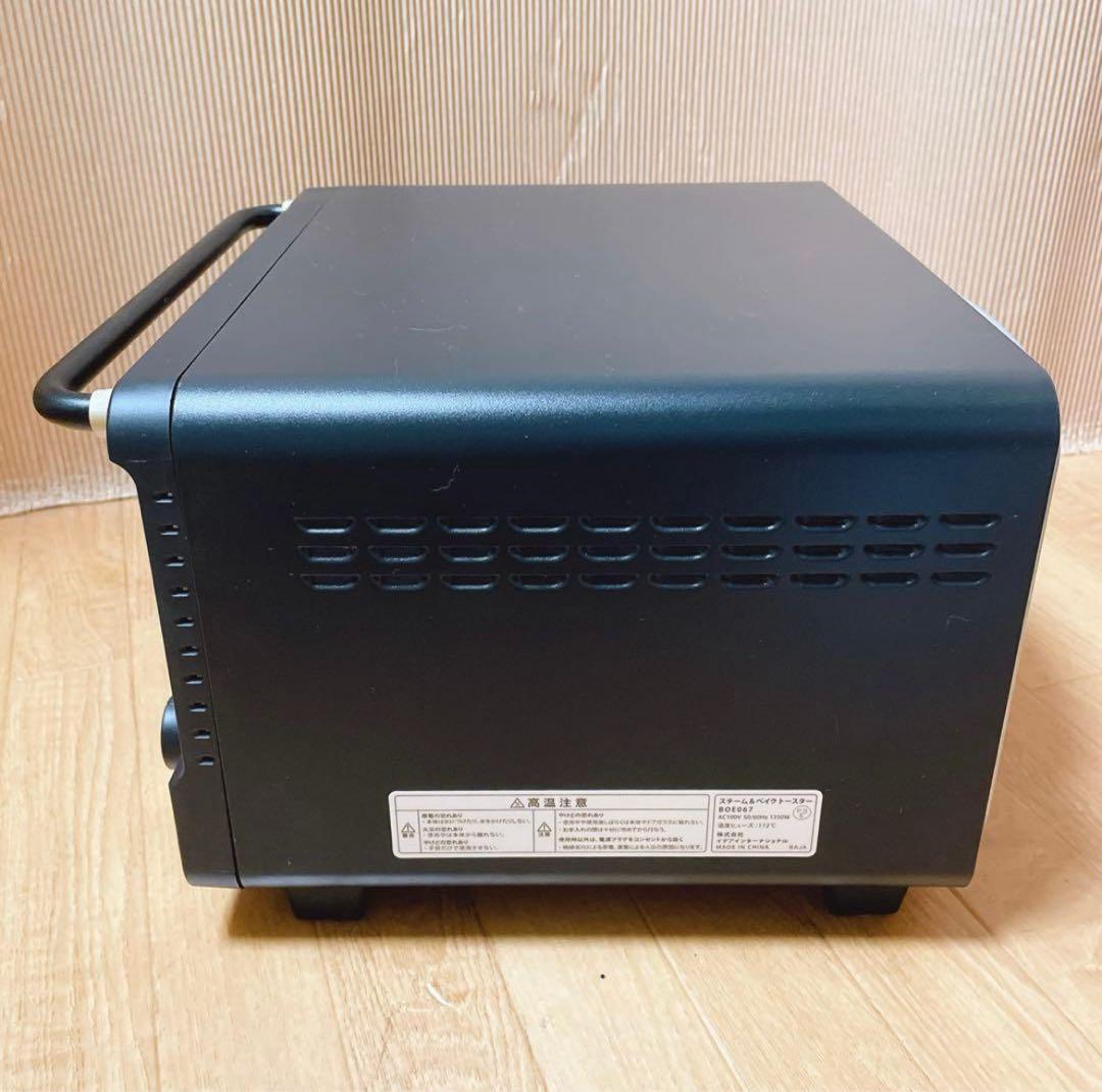 BRUNO スチーム＆ベイクトースター BOE067