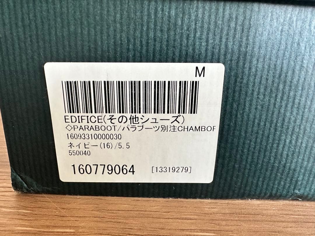 Paraboot×EDIFICE／CHAMBORD／NVY／UK5.5