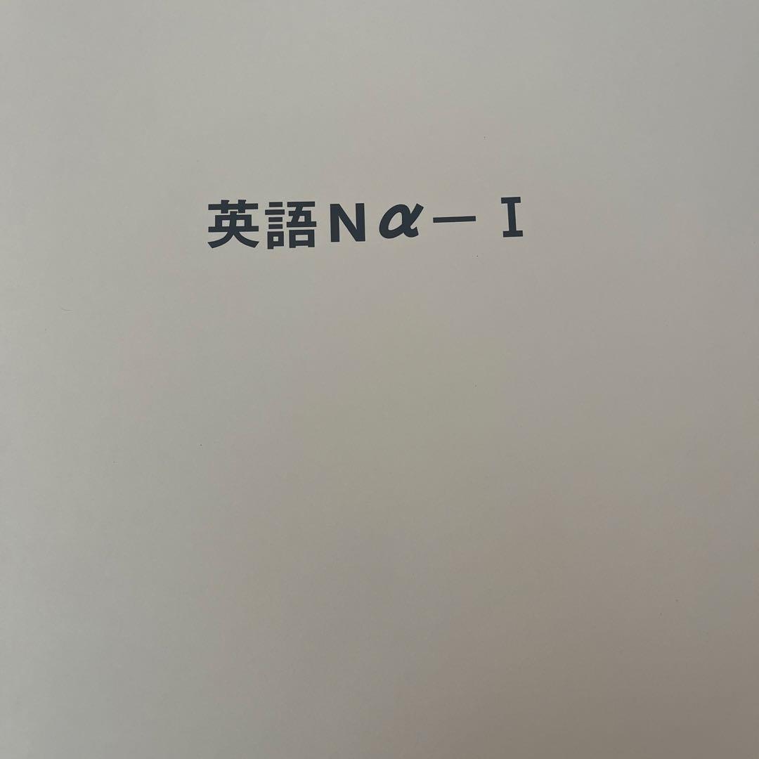 【新品未使用】ECC編入学情報センター【3点セット】