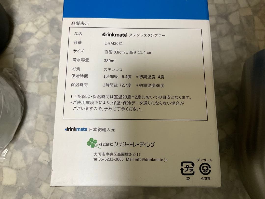 drinkmate 炭酸水メーカー シリーズ650ブラック