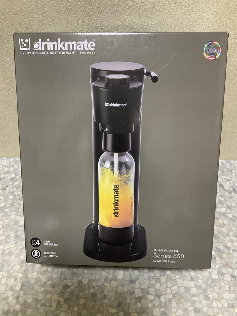 drinkmate 炭酸水メーカー シリーズ650ブラック