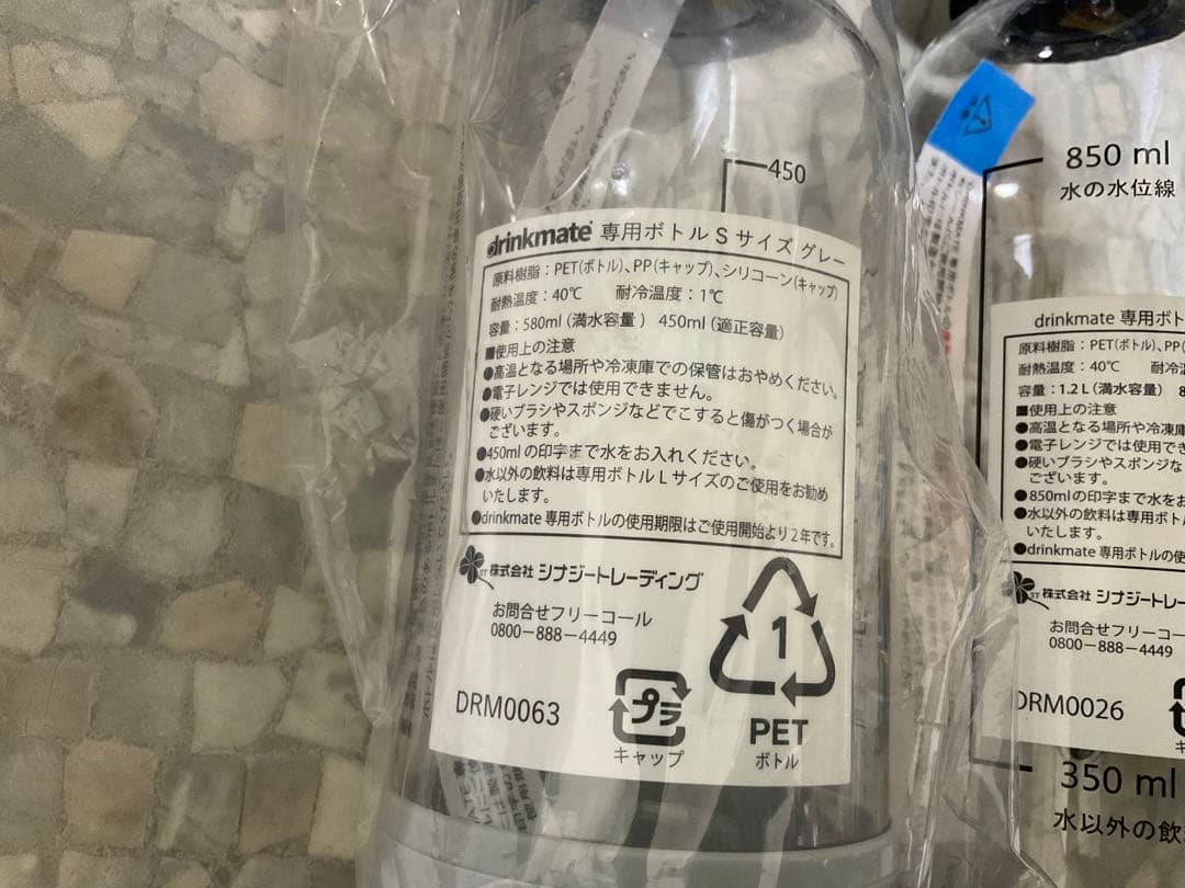 drinkmate 炭酸水メーカー シリーズ650ブラック