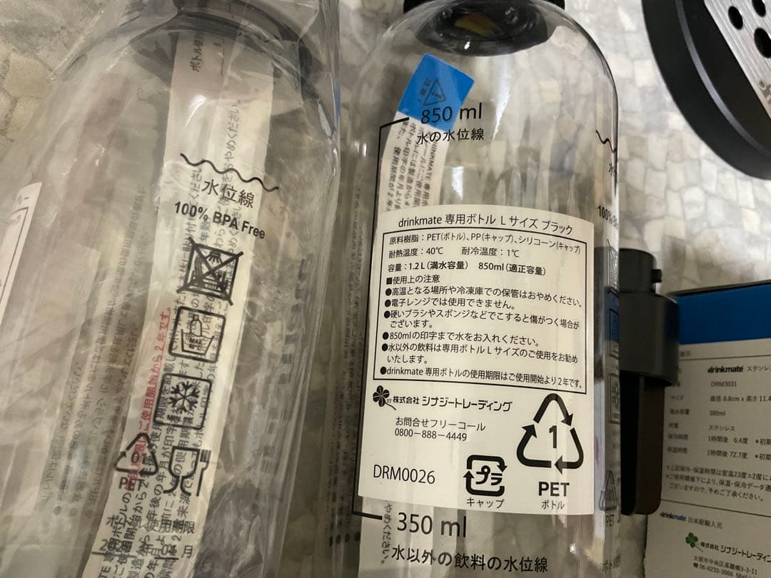 drinkmate 炭酸水メーカー シリーズ650ブラック