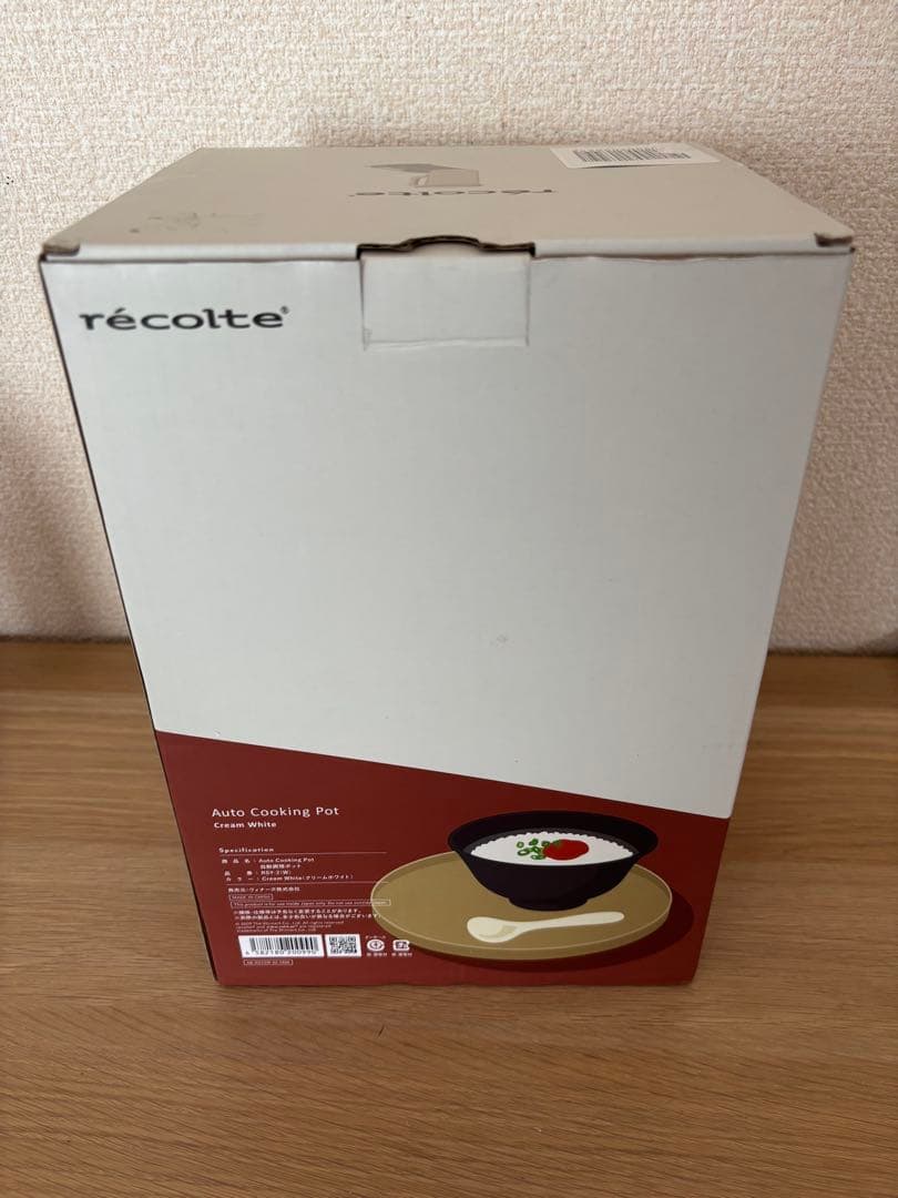 新品未使用 レコルト オートクッキングポット スープメーカー recolte