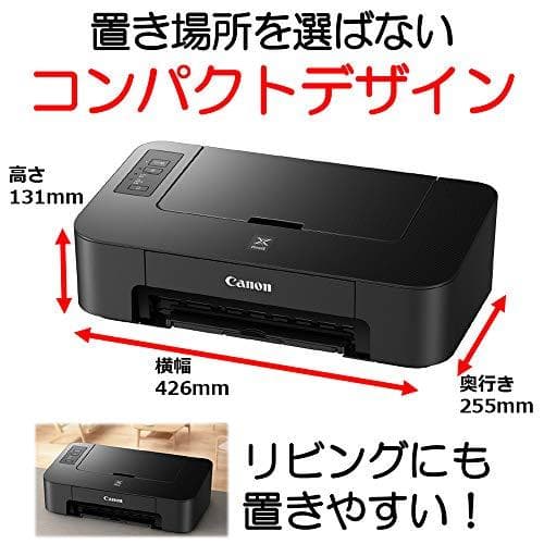 キヤノン Canon カラー プリンター A4インクジェット PIXUS TSb