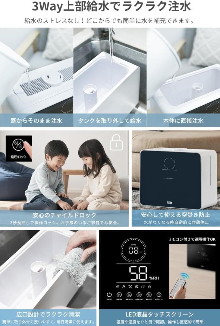 ハイブリッド加湿器 9L 超音波 ヒーター方式 UV殺菌　限定１個