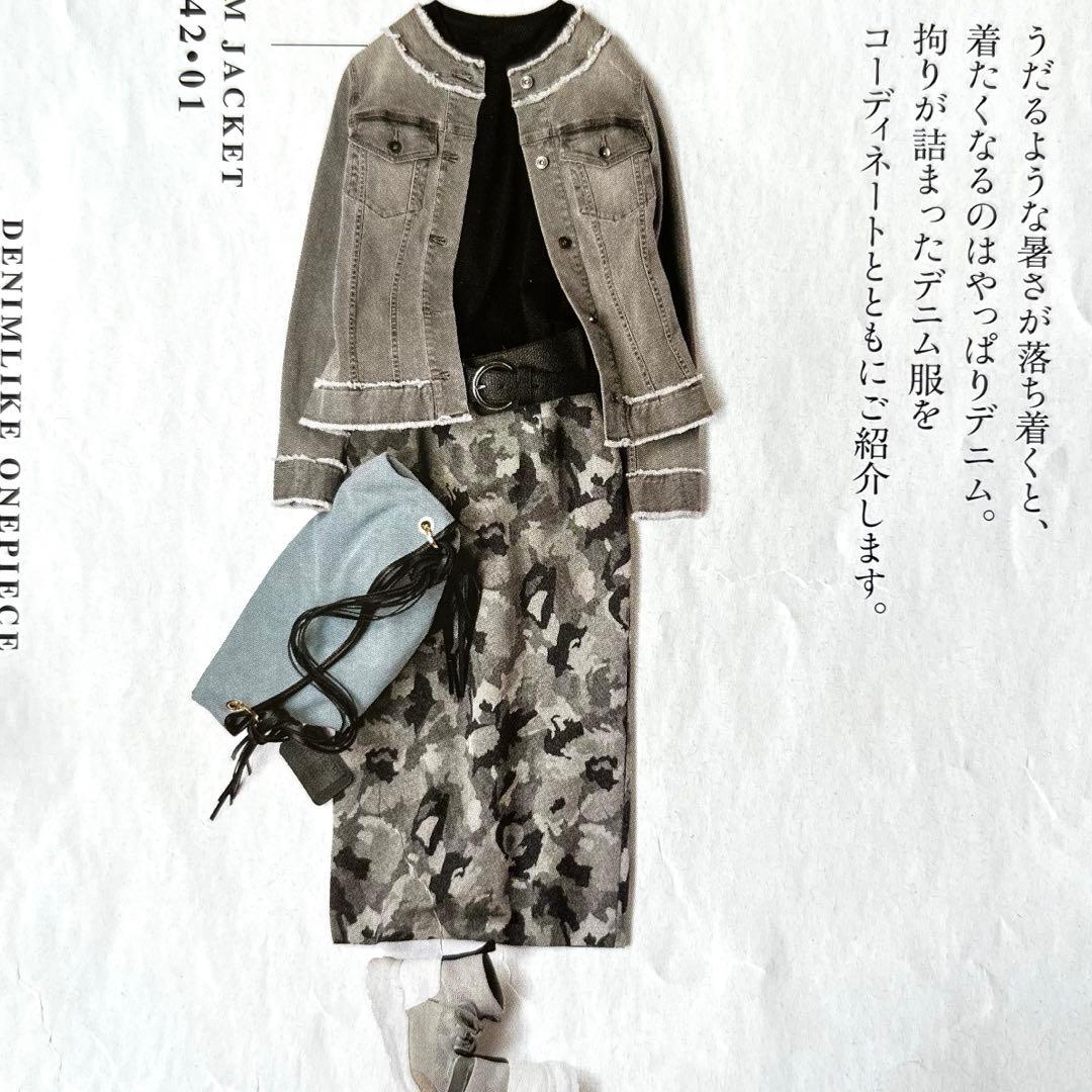 タグ付　ディノス　DAMA collection 迷彩柄ジャカードタイトスカート