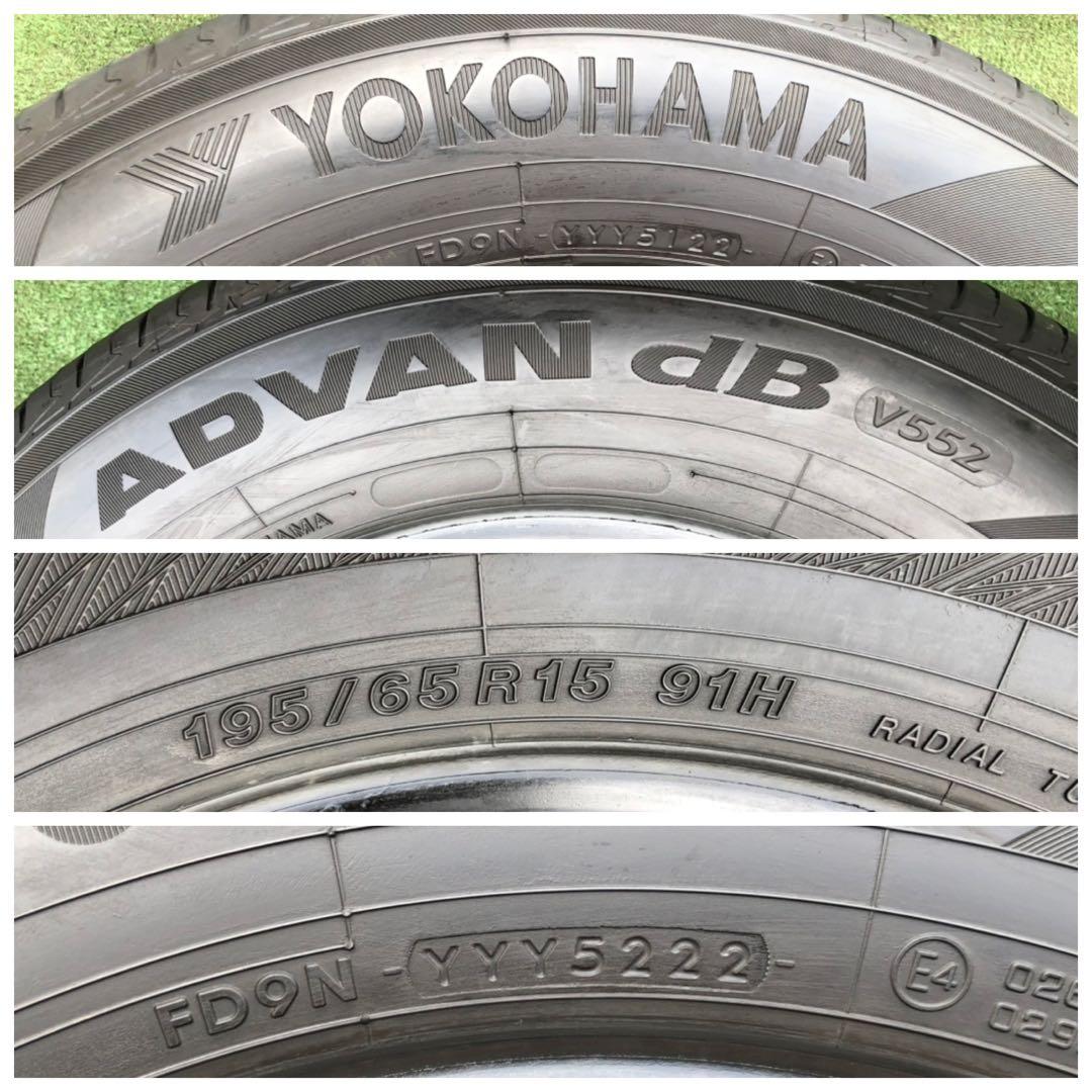 タイヤ・ホイール 195/65R15 91H YOKOHAMA ADVAN DB V552