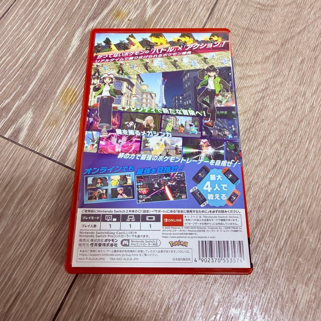 い*に様 【Switch2】Pokémon Legends: Arceus