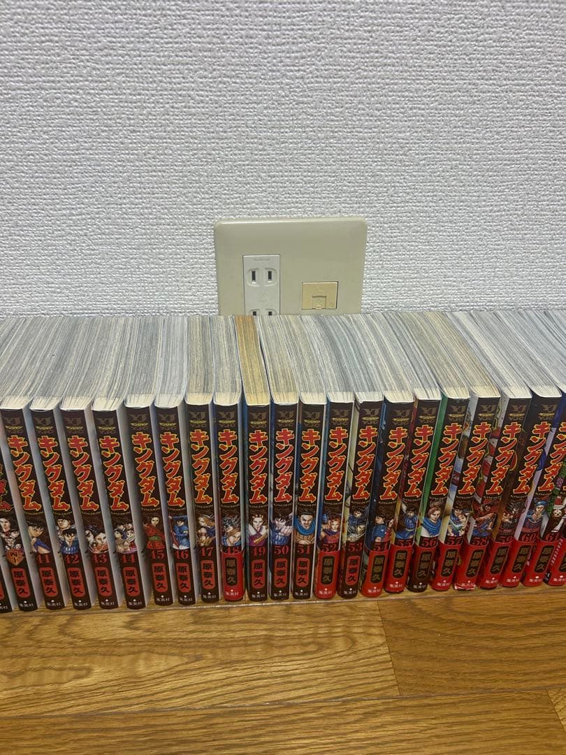 キングダム　24巻〜67巻　＋2巻