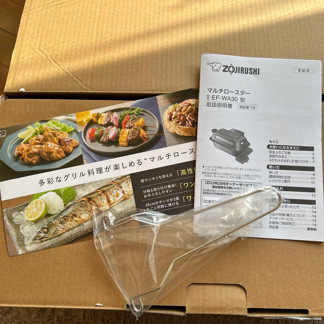 象印 マルチロースター EF-WA30-HZ
