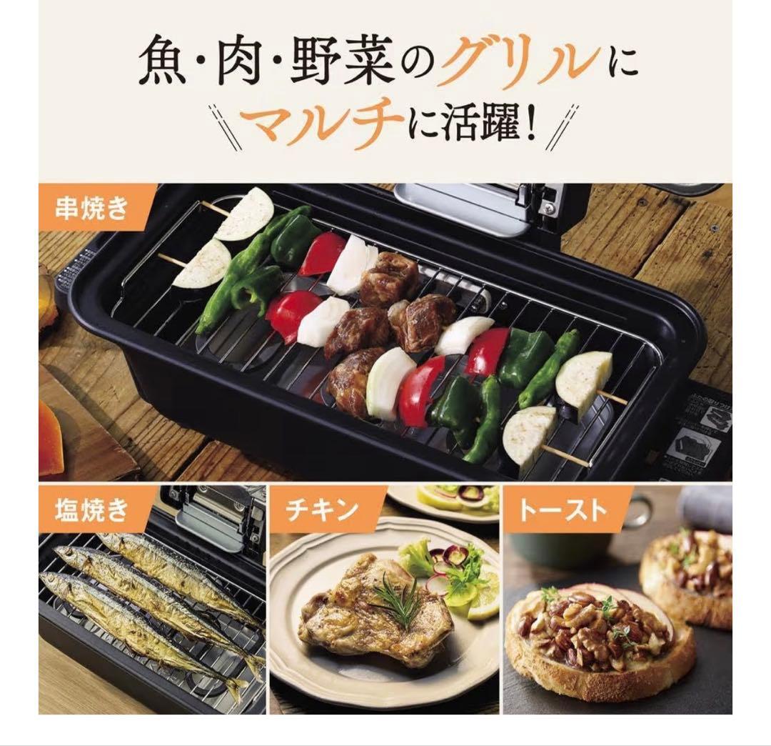 象印 マルチロースター EF-WA30-HZ