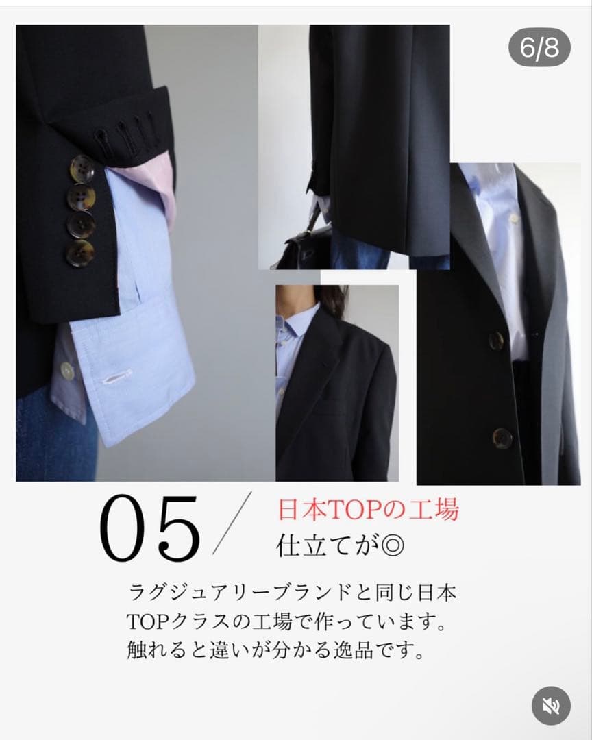 新品★ Sorm'86 Perfect Jacket パーフェクトジャケット