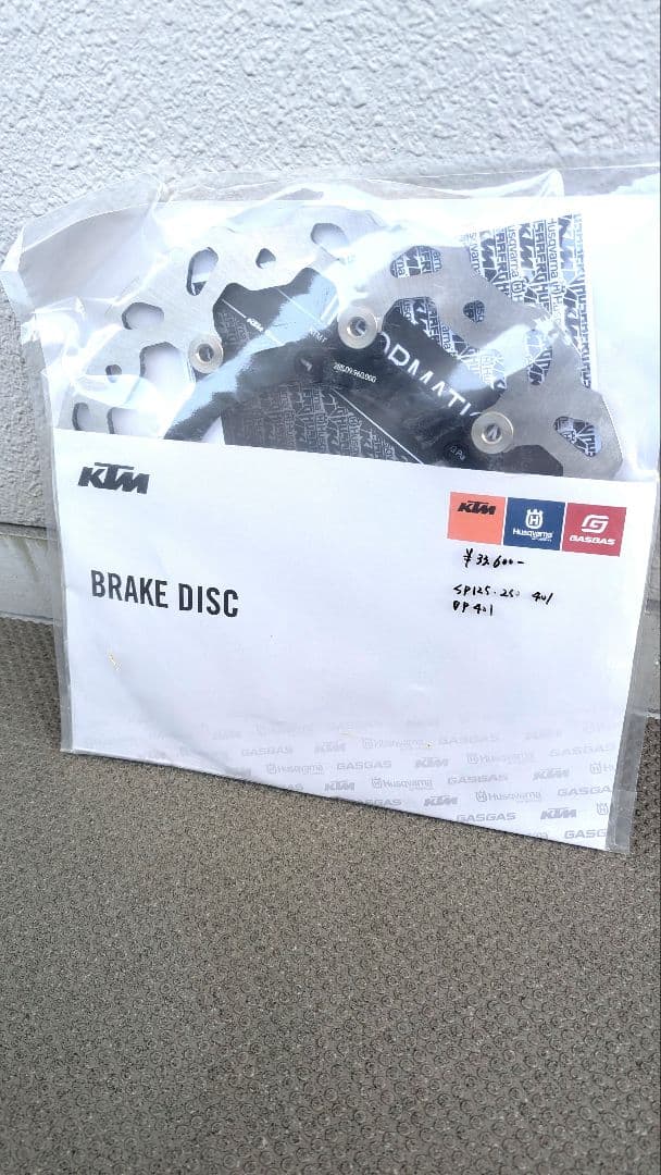 【未使用】KTM／Husqvarna 純正OPブレーキディスクフロント用