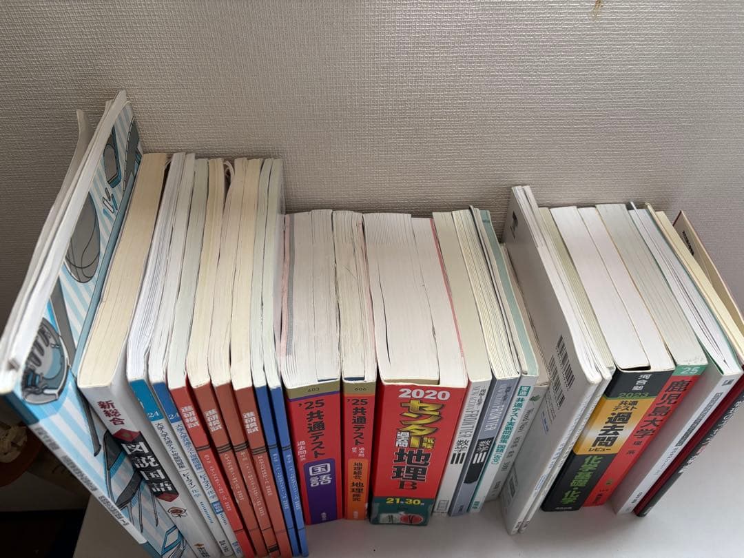 参考書 まとめ売り