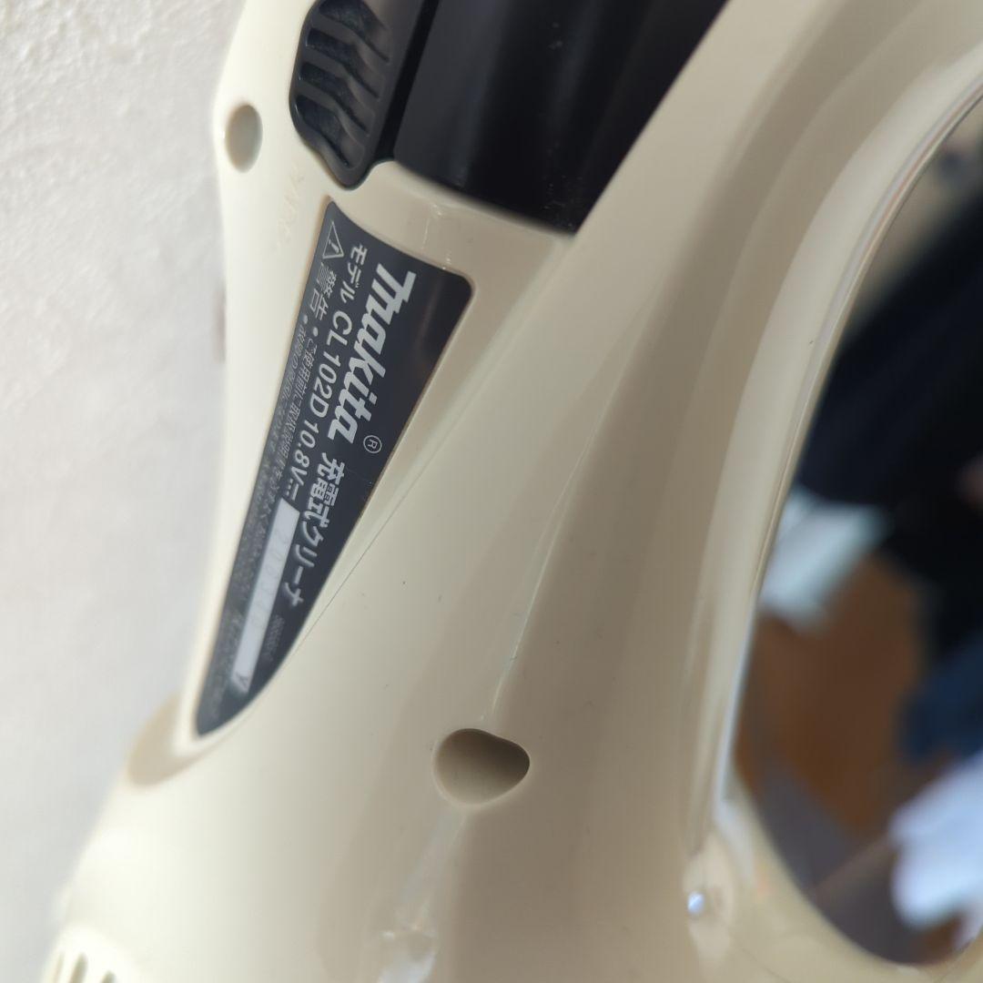 マキタ　充電式クリーナー　cl102d　掃除機