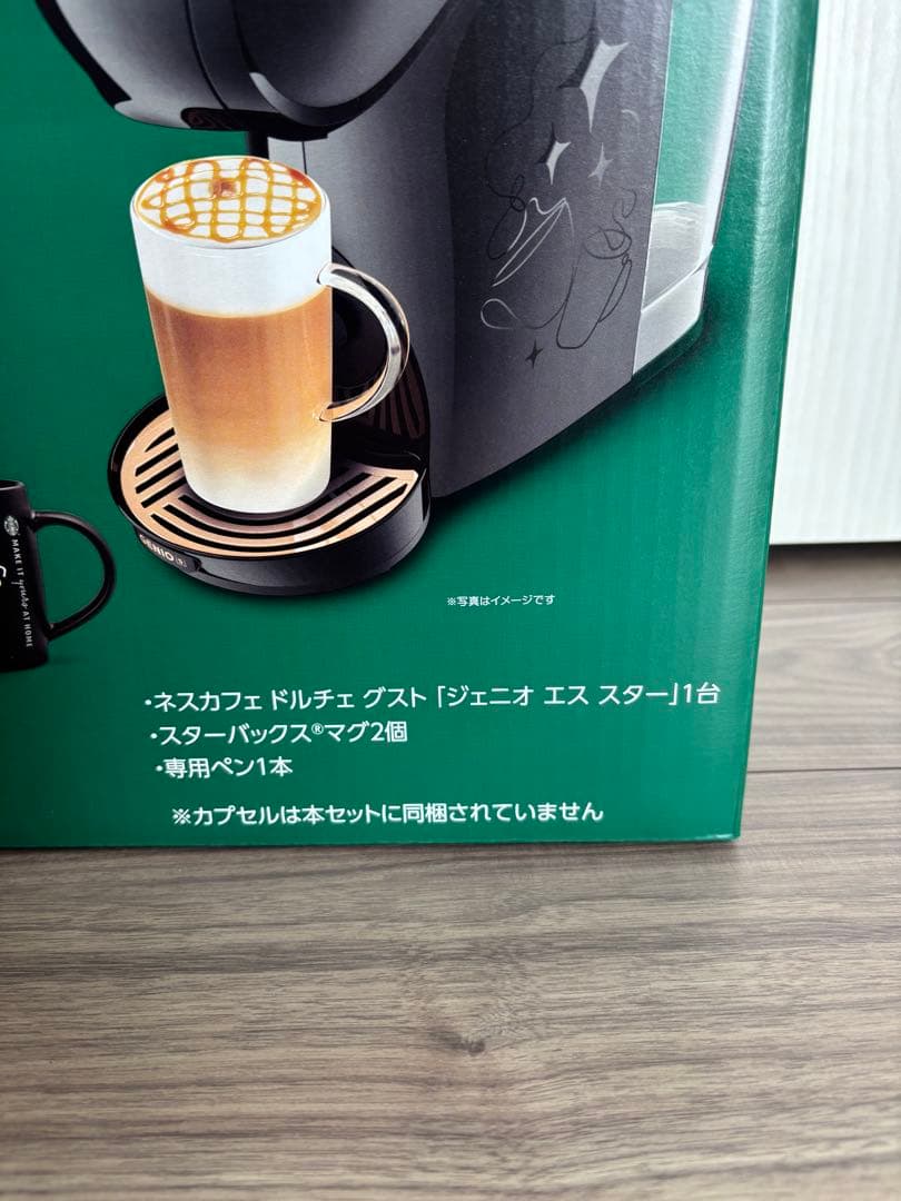 Nescafe Dolce Gusto GENIO S STAR スターバックス