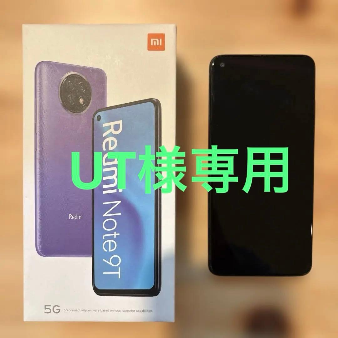 中古携帯　Redmi Note 9T 64GB 本体　ブラック