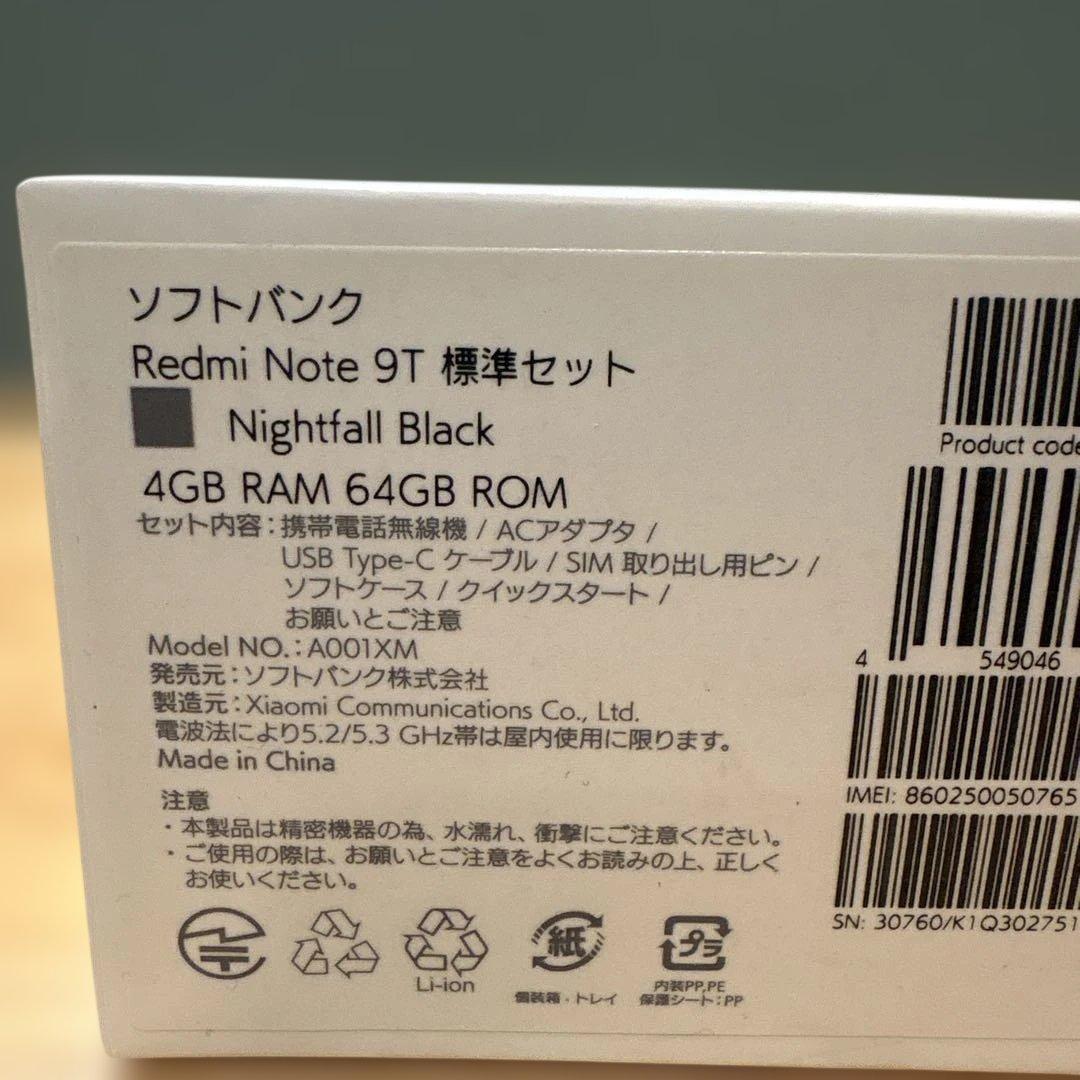 中古携帯　Redmi Note 9T 64GB 本体　ブラック