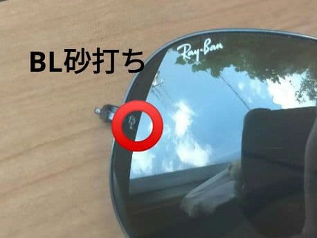 【超美品BAUSCH＆LOMB Ray-Ban】ビンテージ　L2823 XTAS