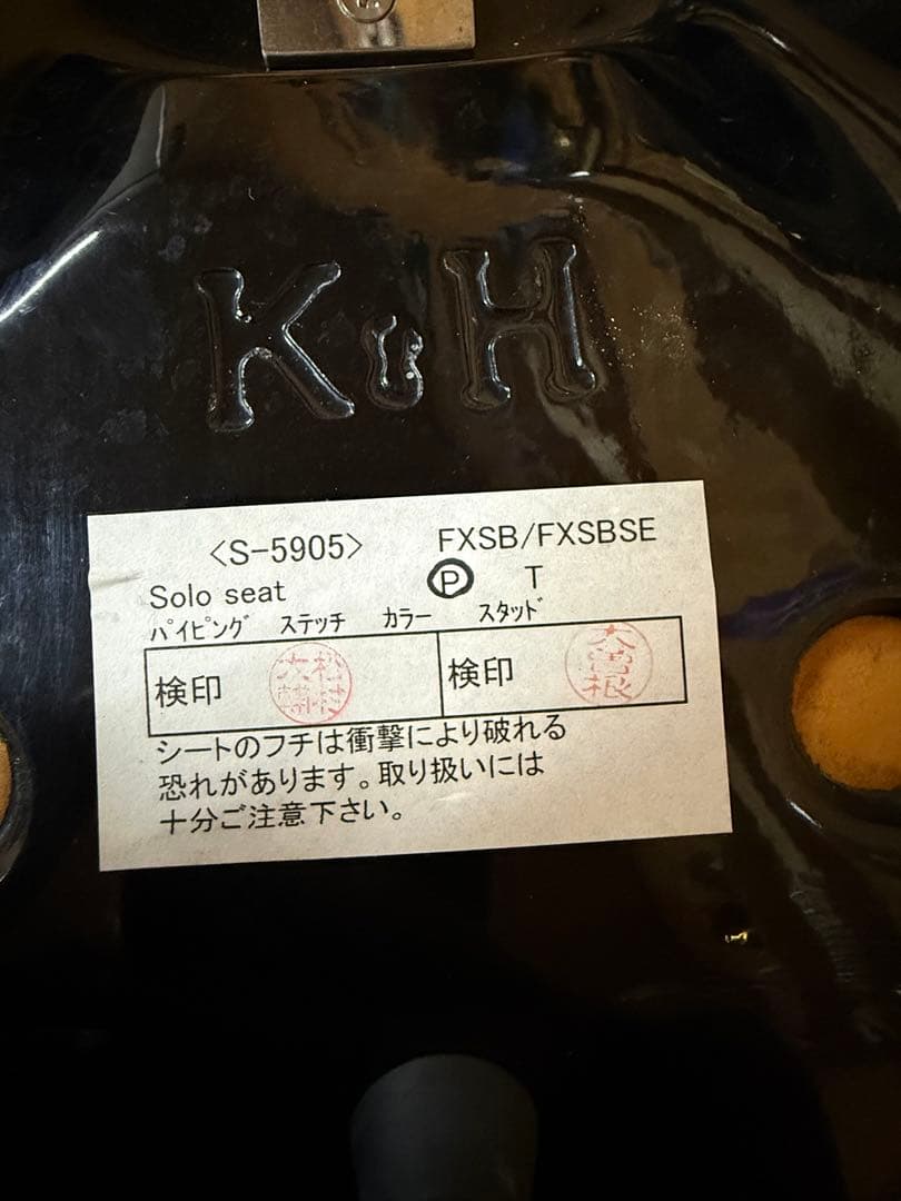 ブレイクアウト　社外シート