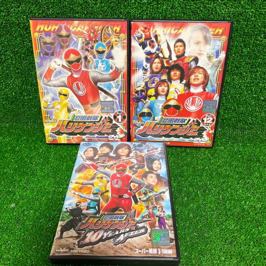 忍風戦隊ハリケンジャーDVD全12巻＋映画2作品　計14枚