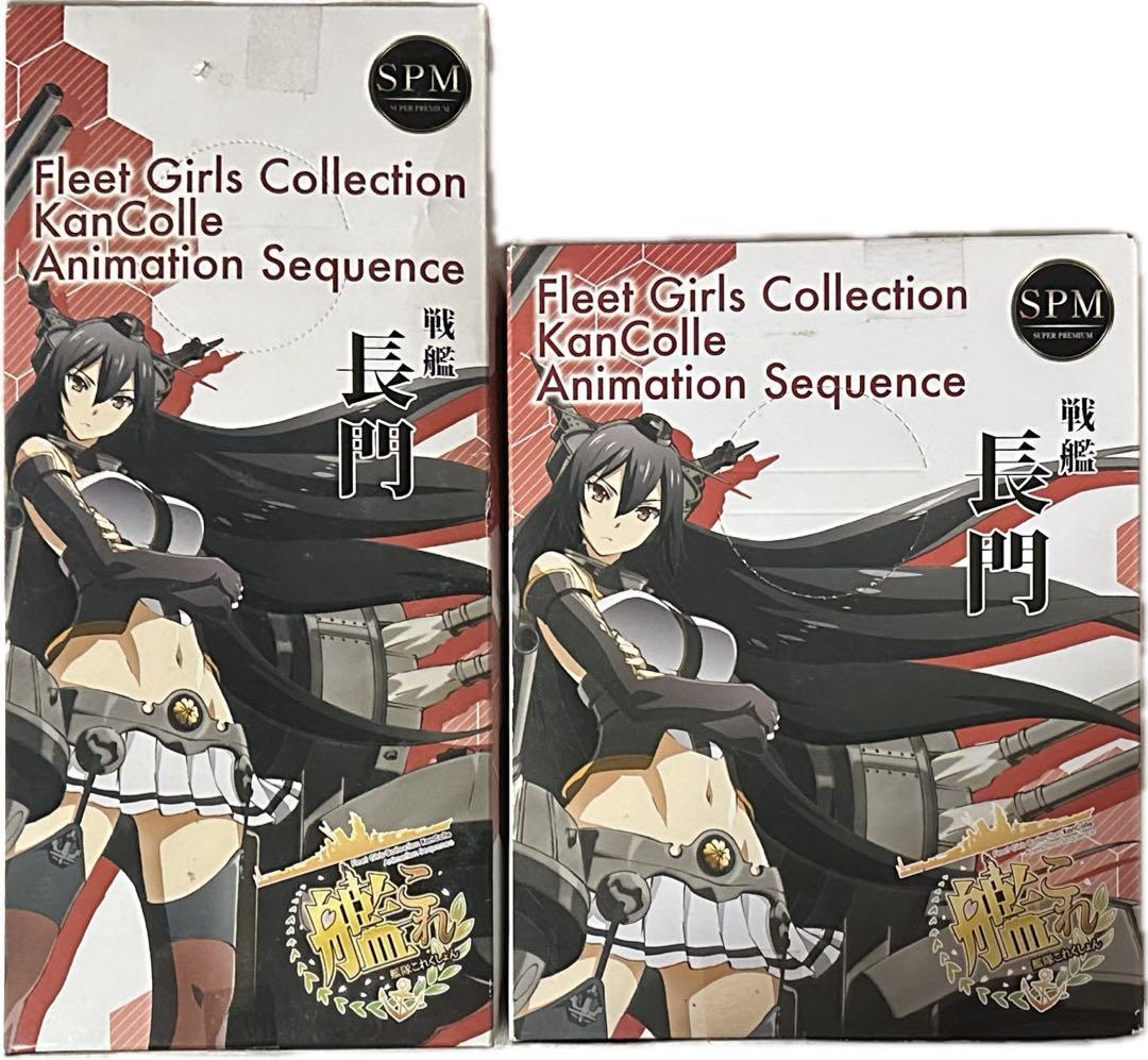 艦隊これくしょん 艦これ 長門 アニメVer. スーパープレミアム フィギュア
