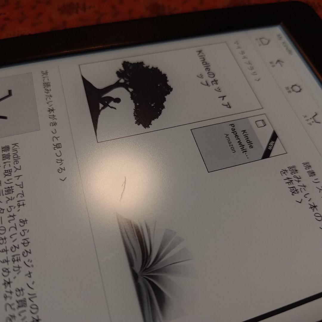 Kindle Paperwhite 第7世代 32GB DP75SDI ブラック