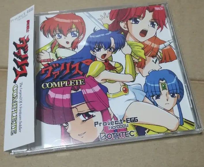 PC 夢幻戦士ヴァリス COMPLETE Windows版