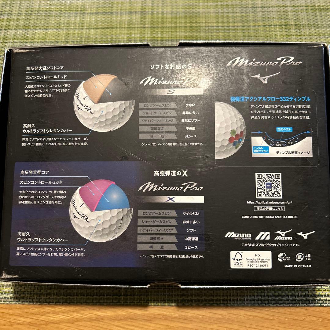 Mizuno Pro X （1ダース）ゴルフボール