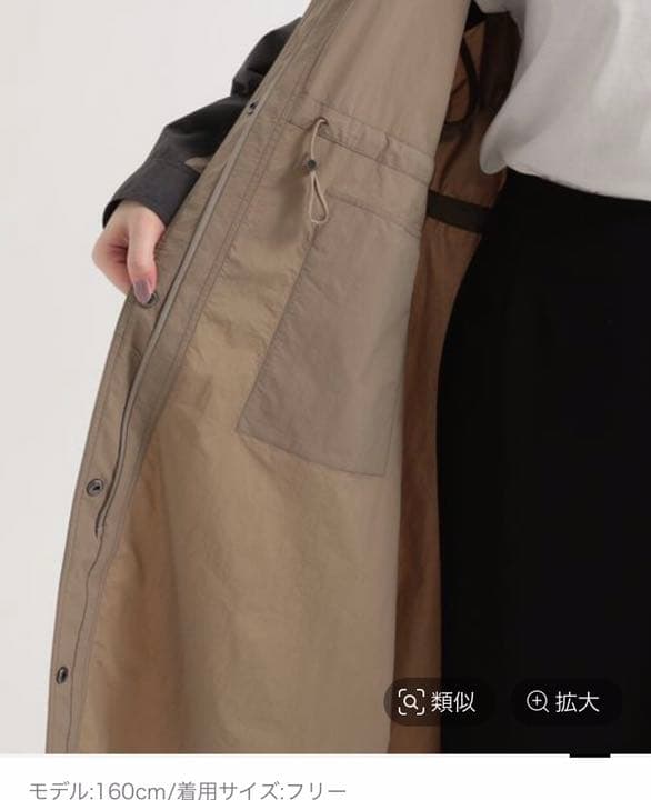MICA & DEALコート