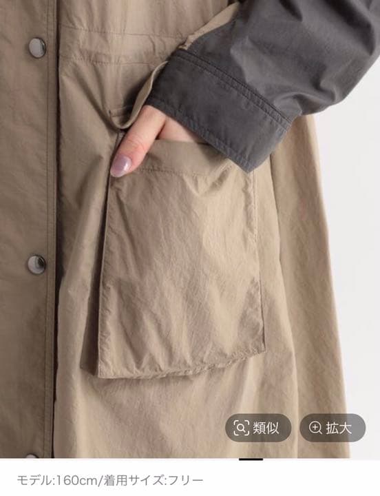 MICA & DEALコート