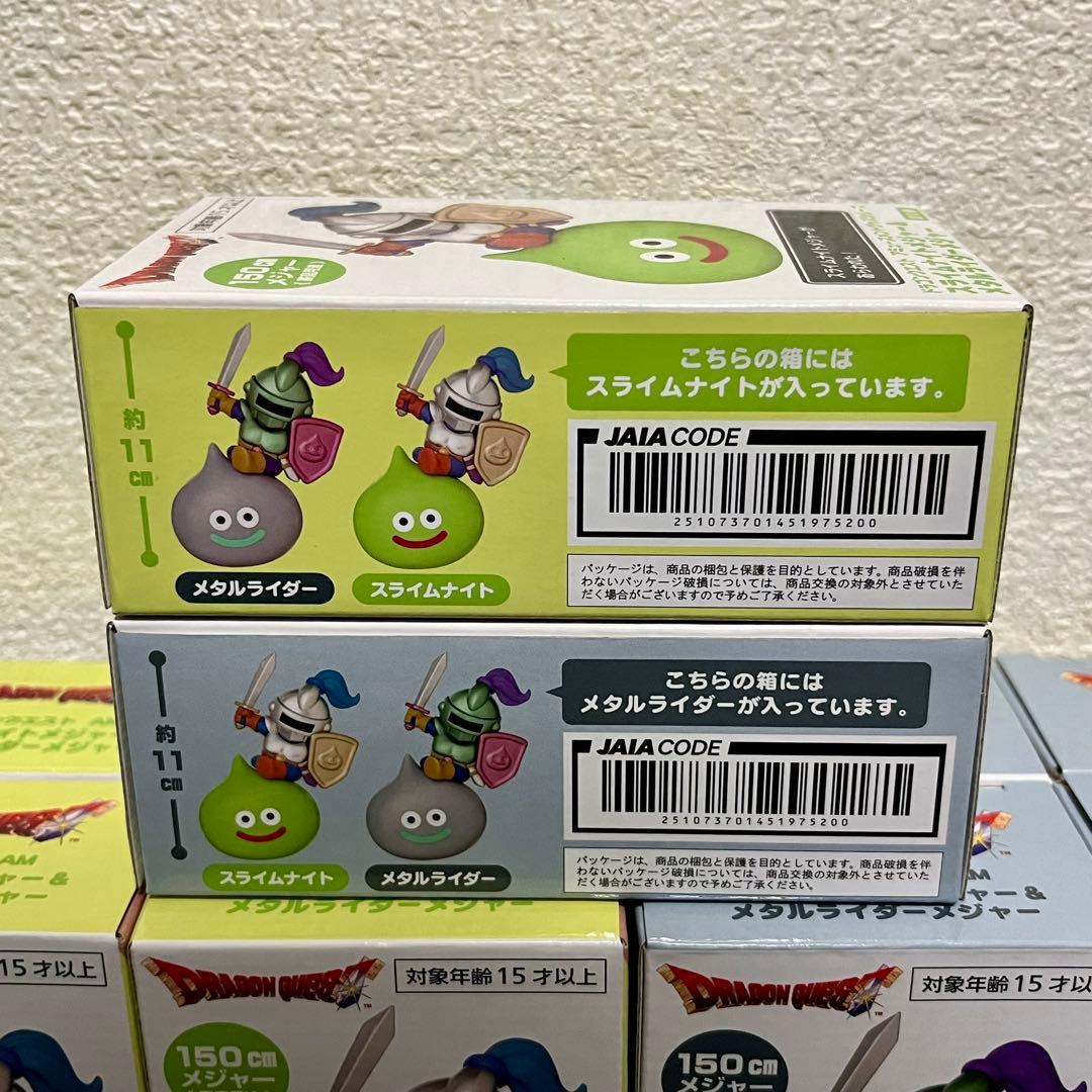 【8個セット】ドラゴンクエスト スライムナイトメジャー＆メタルライダーメジャー