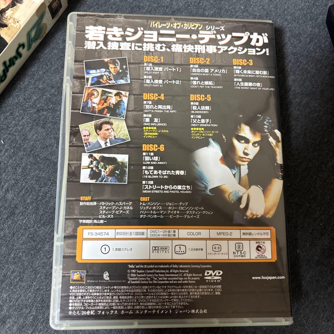 洋画・外国映画 21JUMPSTREET DVD-BOXSEASON ONE.TWO.THREE