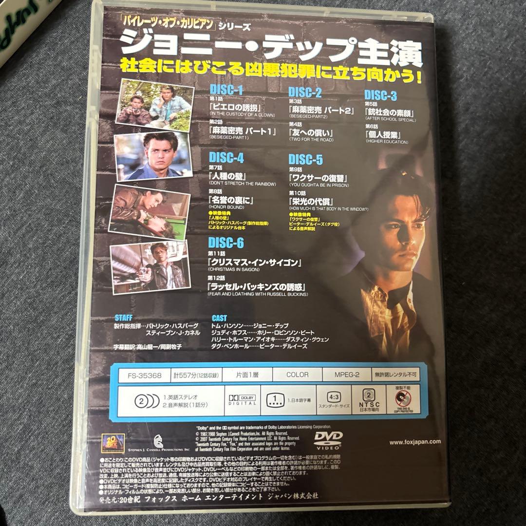 洋画・外国映画 21JUMPSTREET DVD-BOXSEASON ONE.TWO.THREE