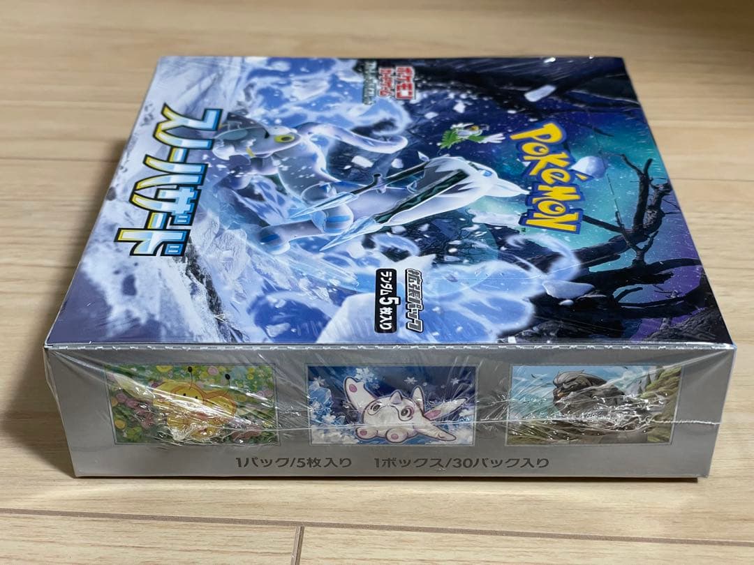 ポケモンカード　スノーハザード 1BOX シュリンク付き