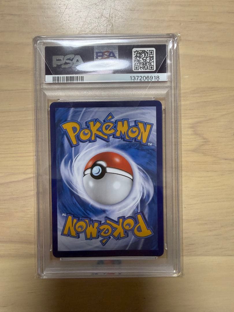 【PSA10】ピカチュウ ゲンガー 皮卡丘 中国語版 AR