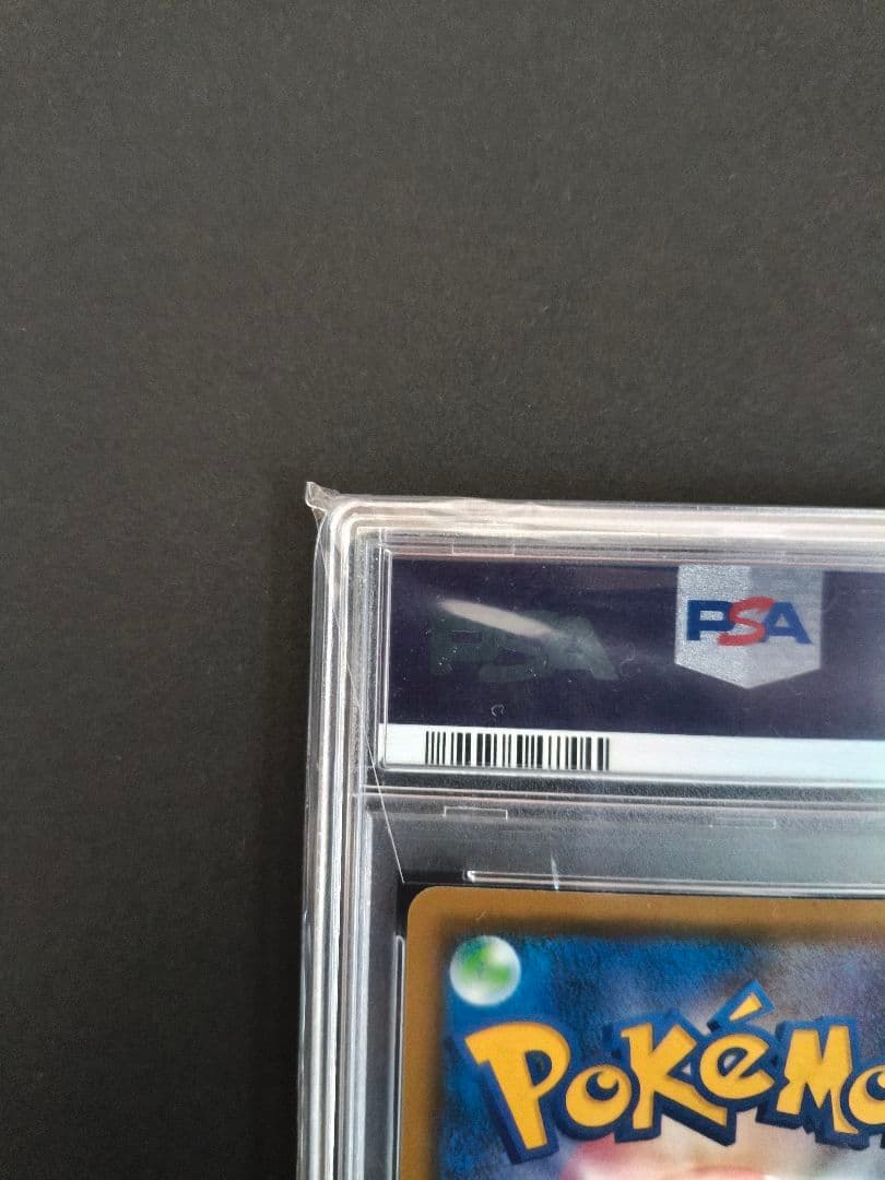 【PSA10】モミ SR 連撃マスター 081/070 ポケモンカード