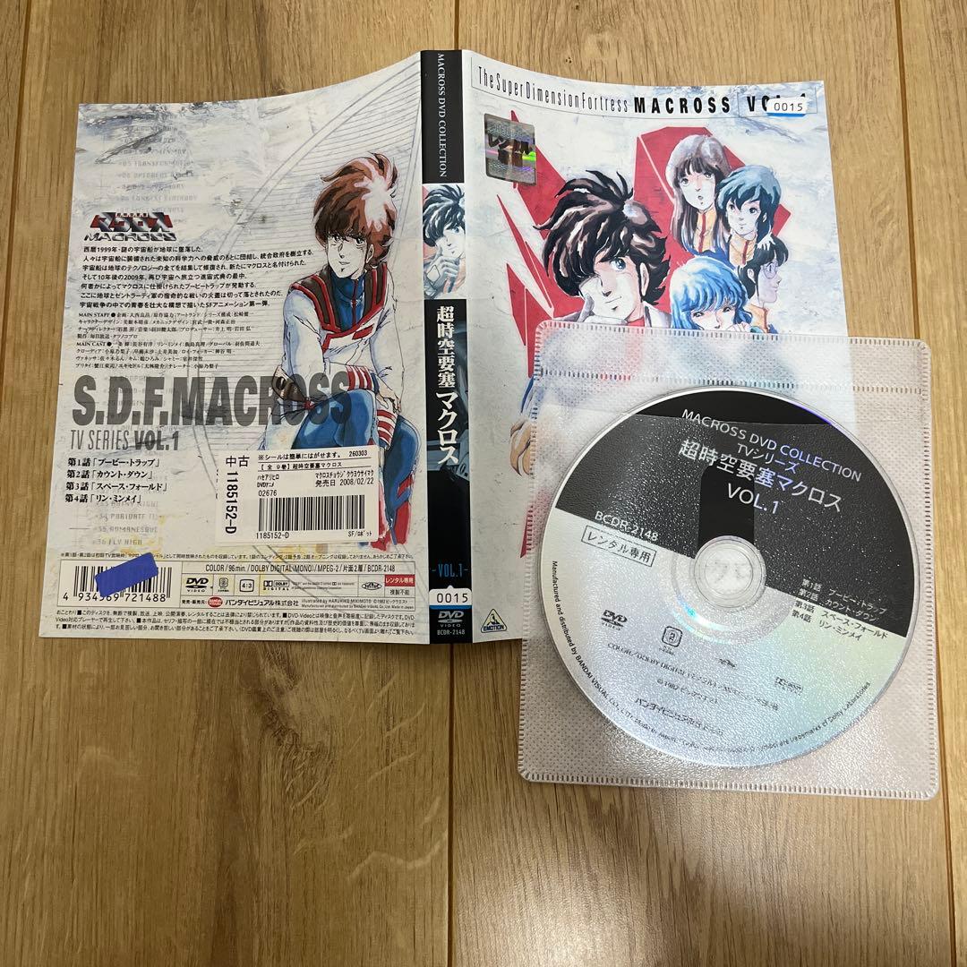 超時空要塞　マクロス・マクロス2 レンタル落ちDVD 全11巻セット