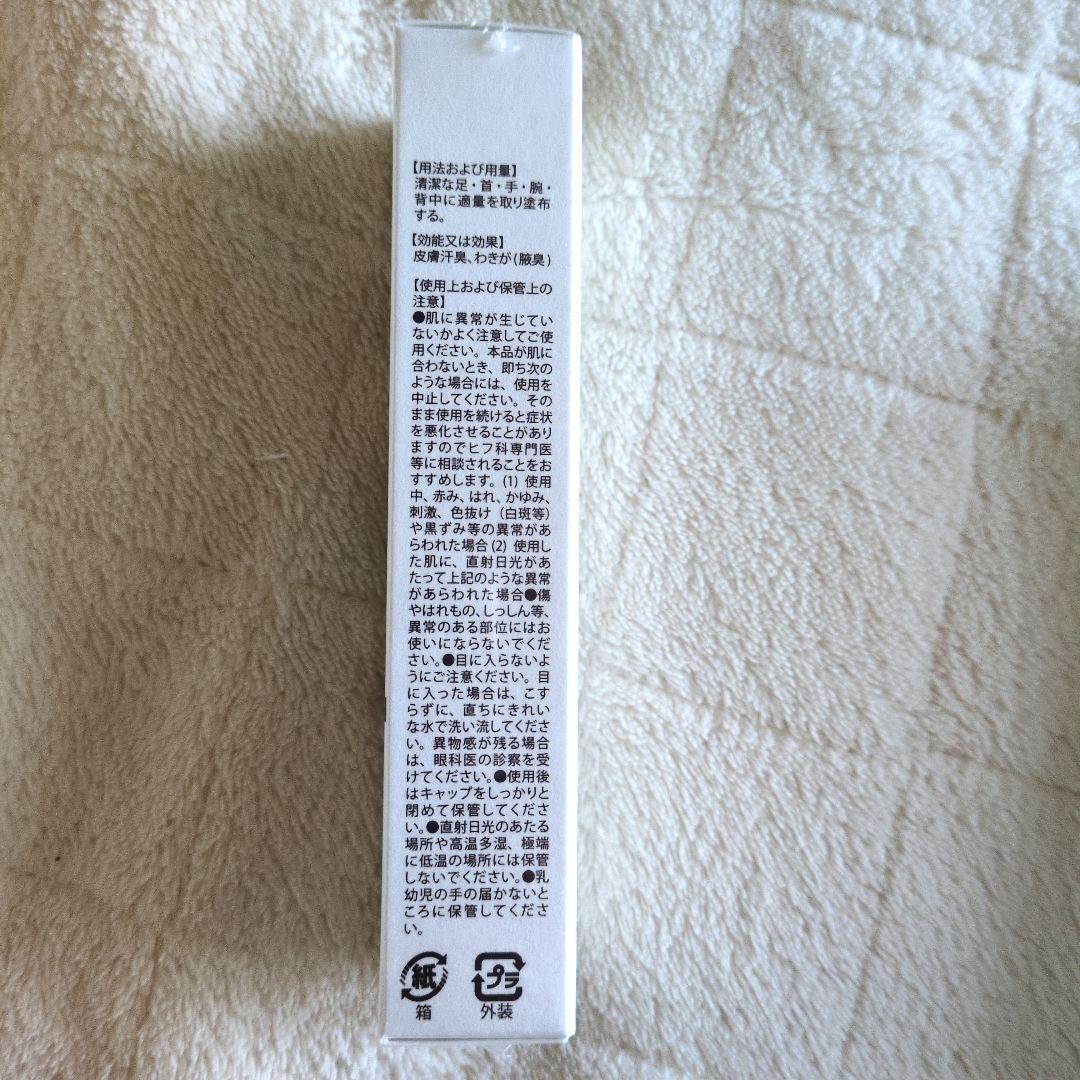 ECO Logic【未開封】北の快適工房　ノーノースメル30g　6本セット