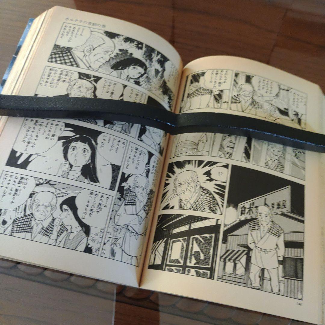 釣りキチ三平 ワイド版(KCスペシャル) 19冊セット