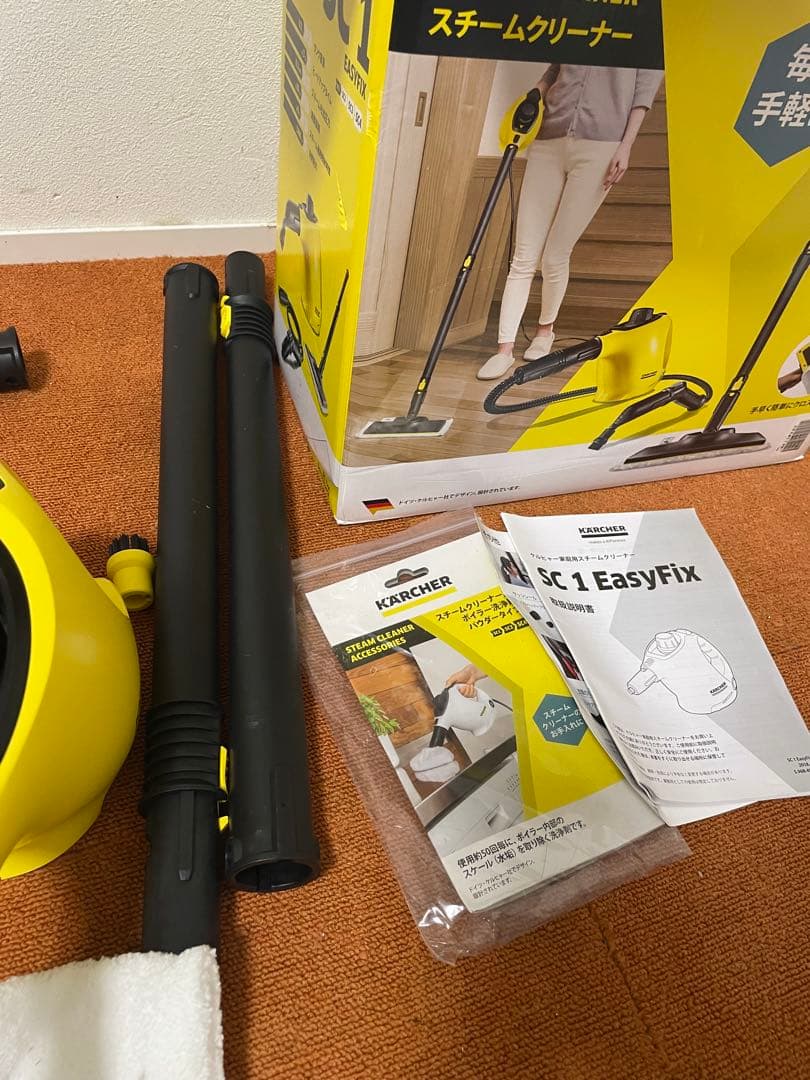 KARCHER ケルヒャー スチームクリーナー SC1 クラシック